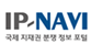 국제 지재권 분쟁 포털