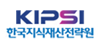 한국지식재산전략원